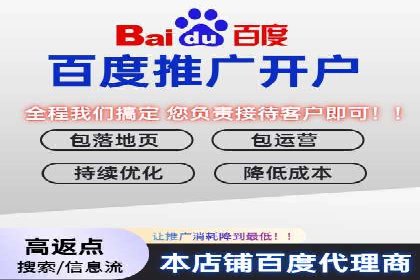 信息流开户返点实战：案例分享如何赚取更多返利